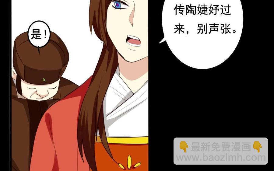 51 皇上出手22