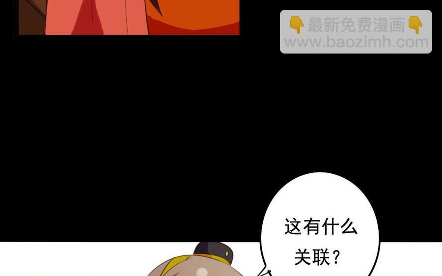 51 皇上出手23