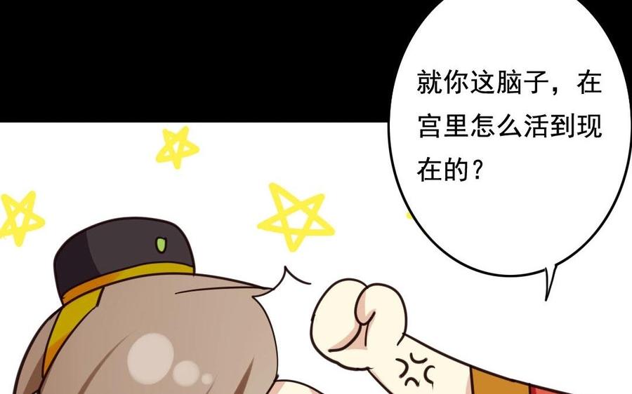51 皇上出手26