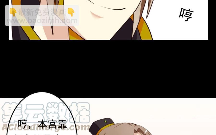 51 皇上出手28