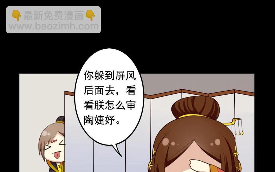 51 皇上出手31