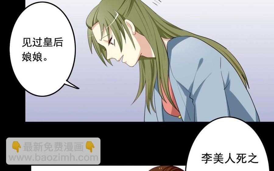 51 皇上出手35