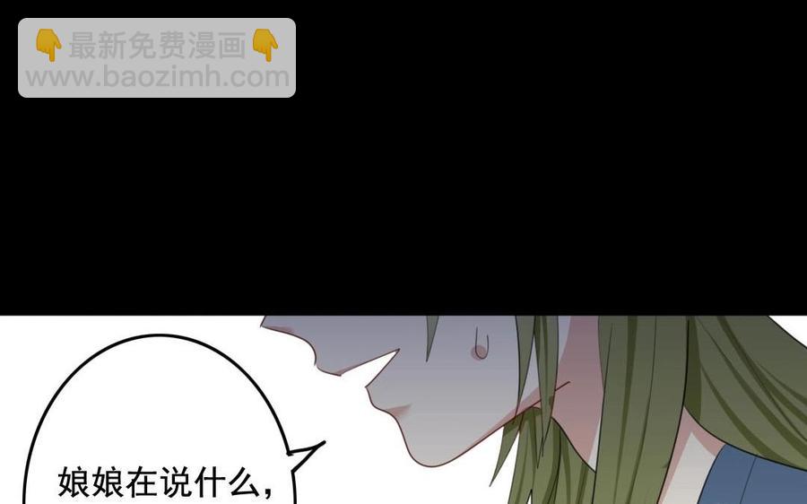 51 皇上出手37