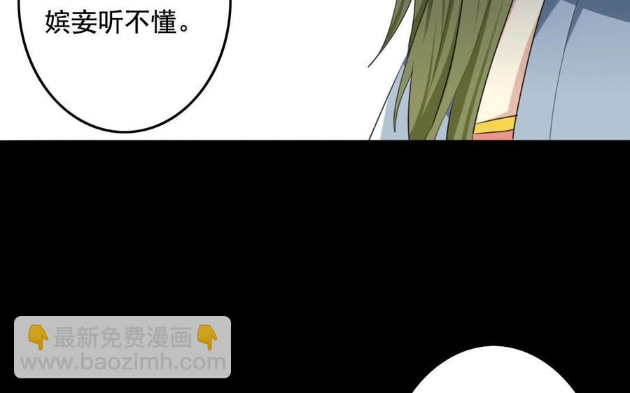 51 皇上出手38
