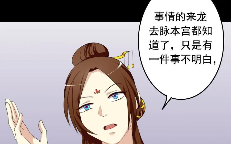 51 皇上出手39