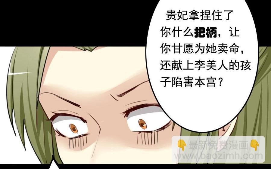 51 皇上出手41