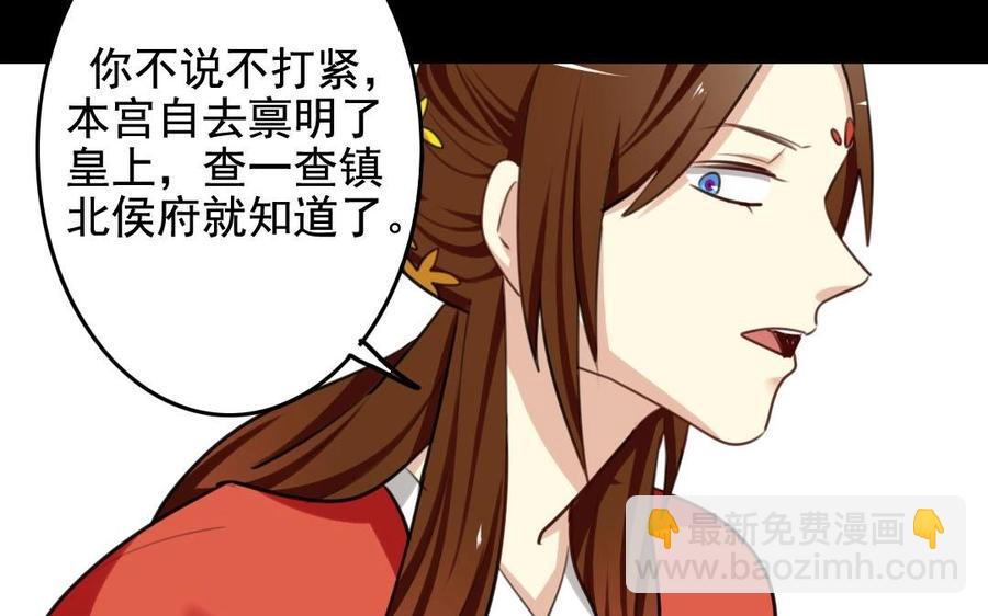 51 皇上出手45