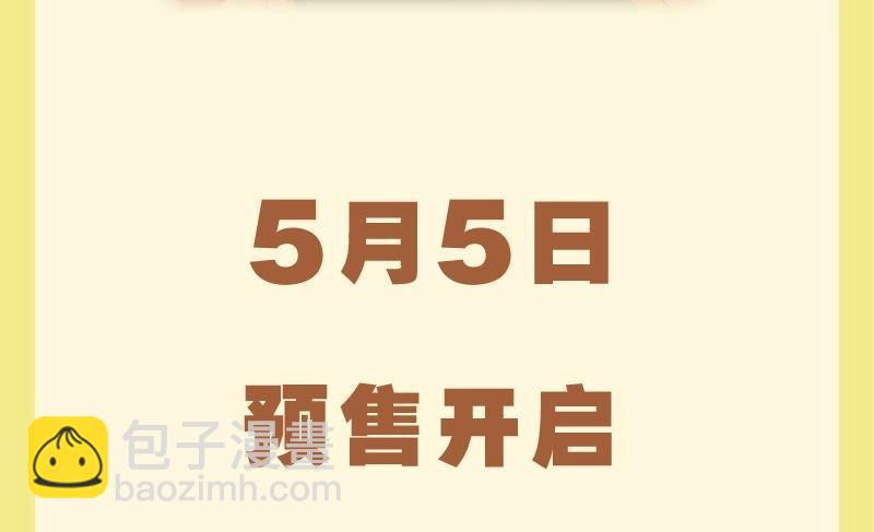 51 皇上出手46