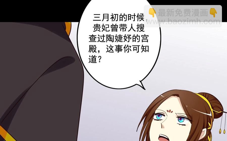 51 皇上出手5