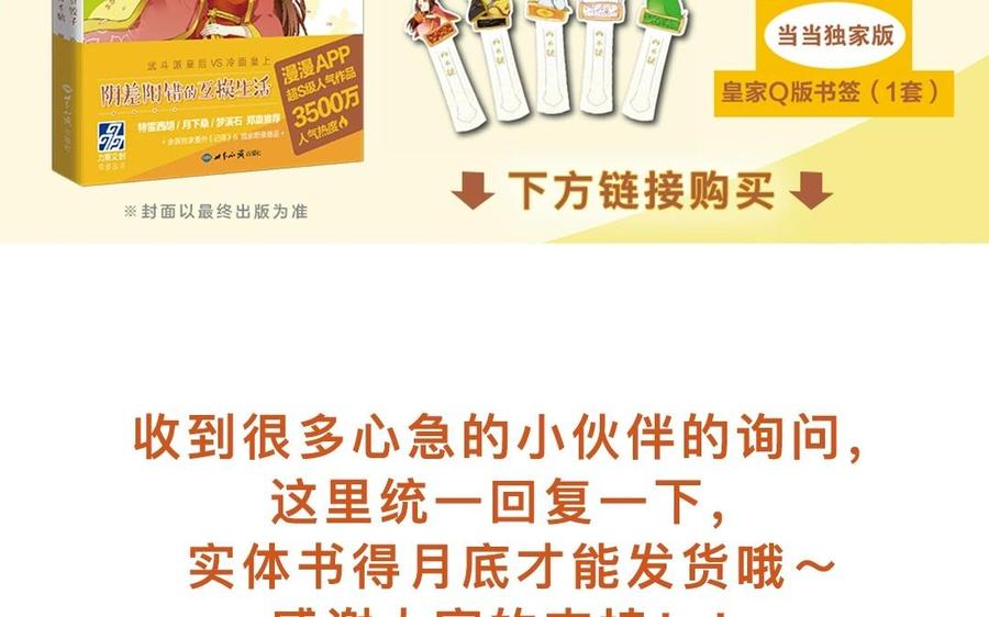 51 皇上出手58