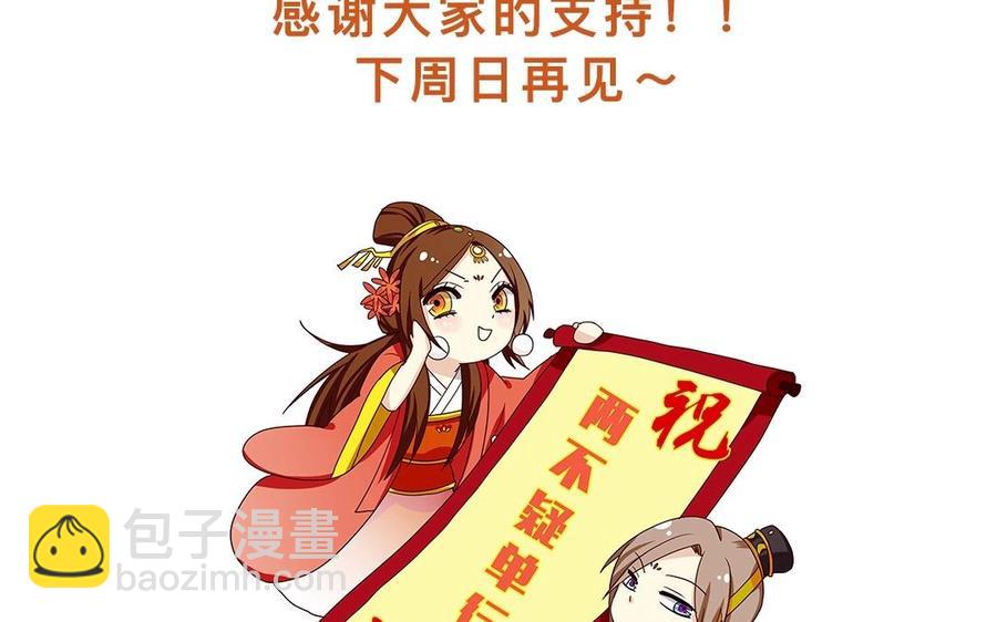 51 皇上出手59