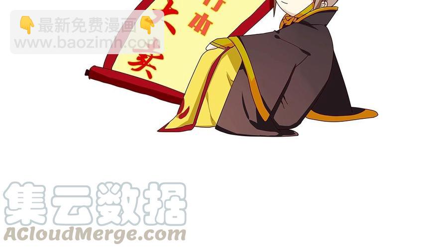 51 皇上出手60