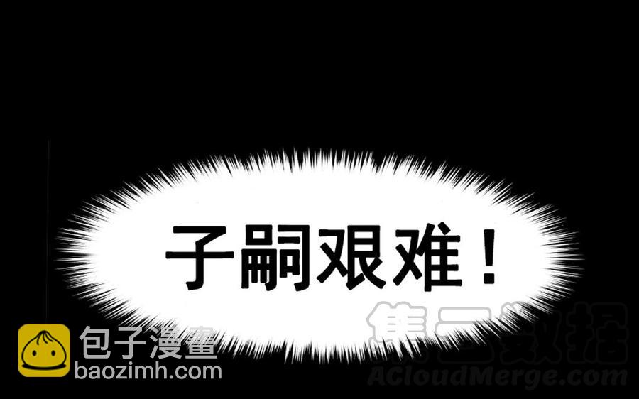 57 幕后12