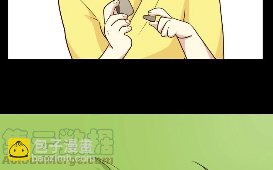 57 幕后16