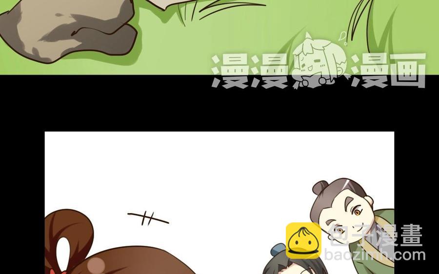 57 幕后18