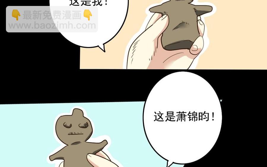 57 幕后22