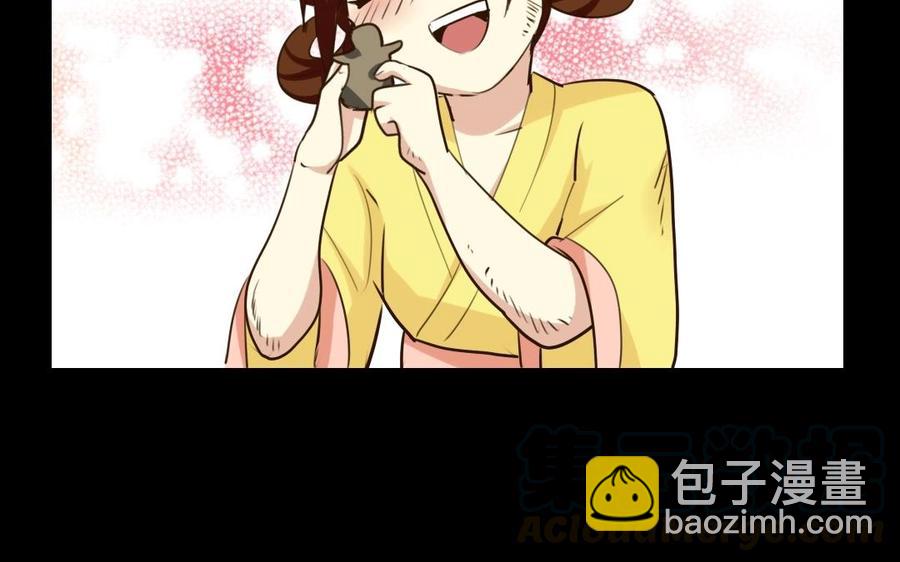 57 幕后24