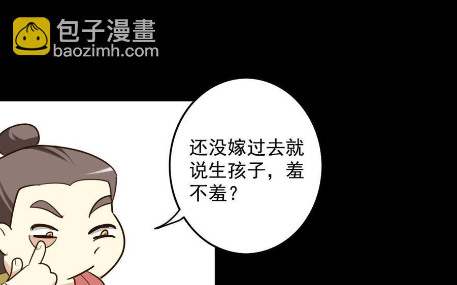 57 幕后26