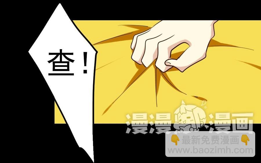 57 幕后31