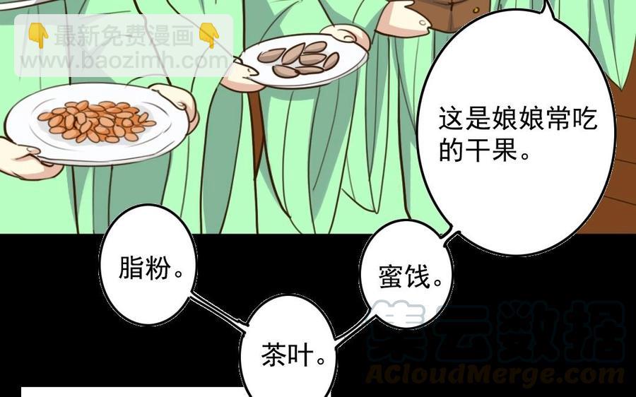 57 幕后36
