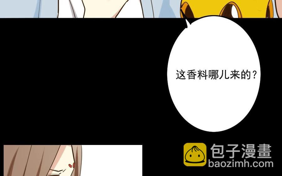 57 幕后42