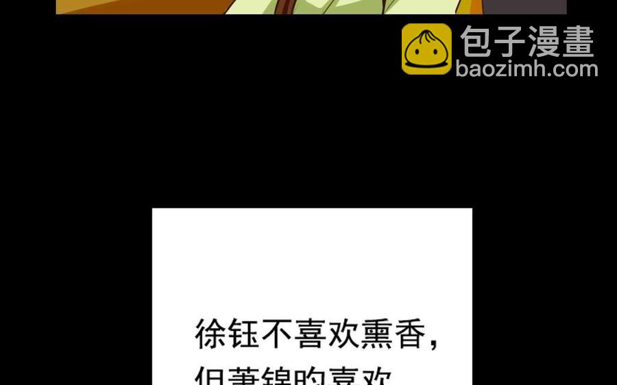 57 幕后50