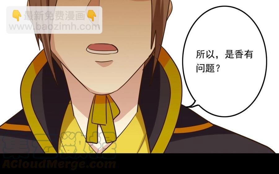 57 幕后52