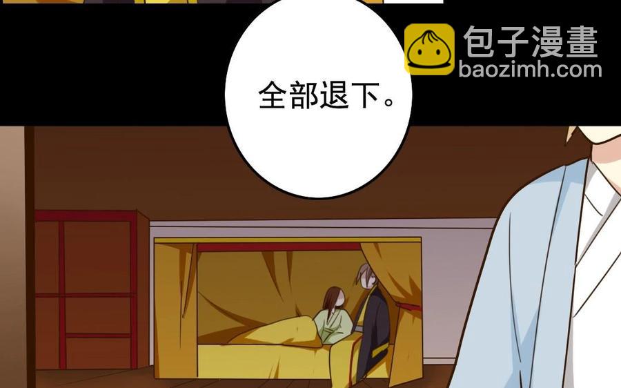 57 幕后55