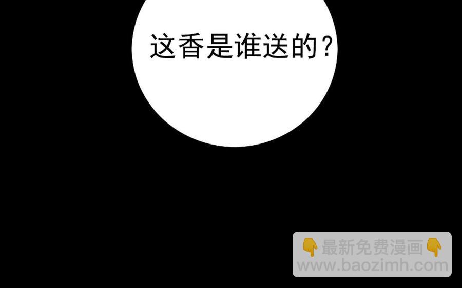 57 幕后57