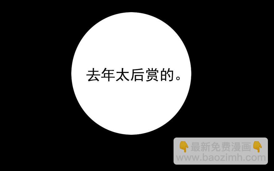 57 幕后67
