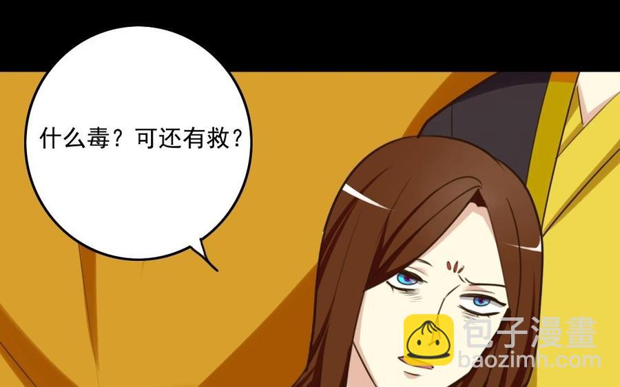 57 幕后7