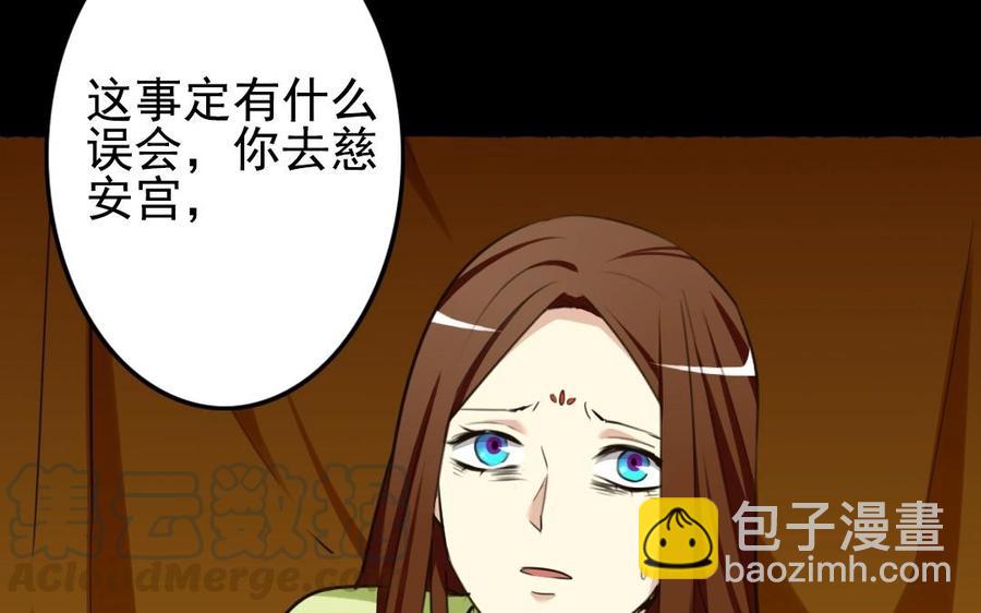57 幕后72