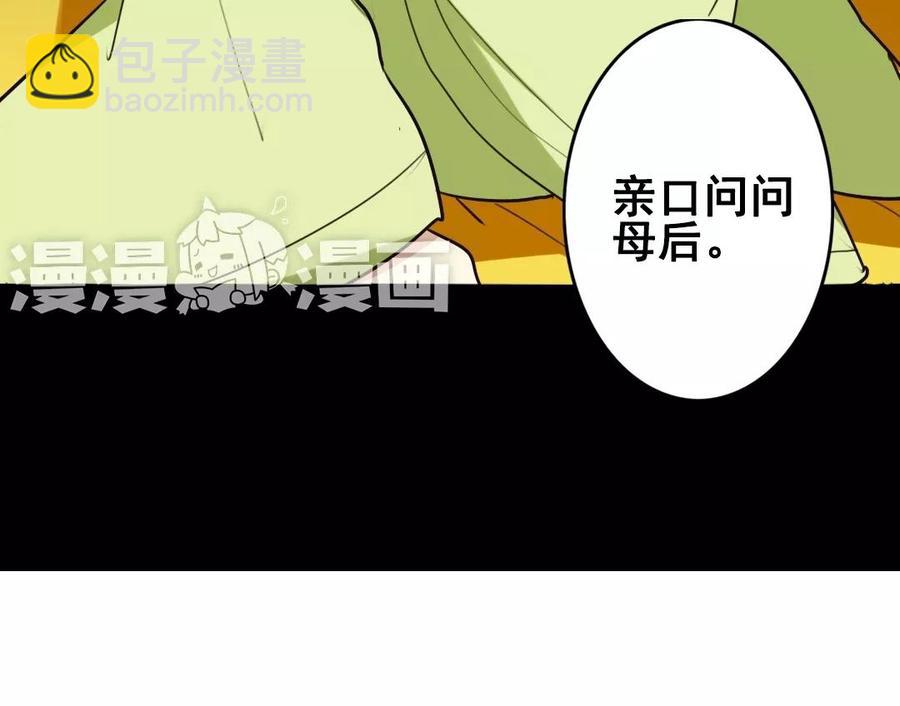 57 幕后74
