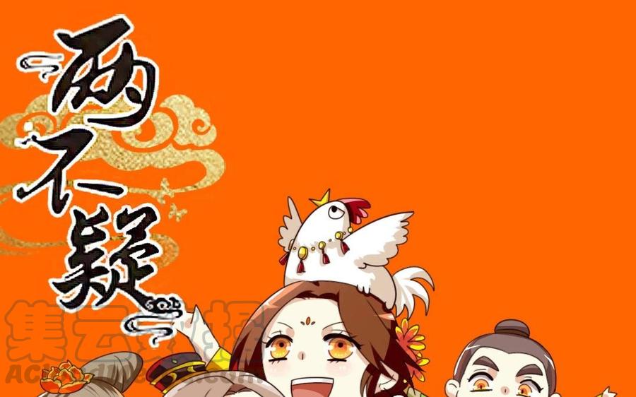 64 将门之女0