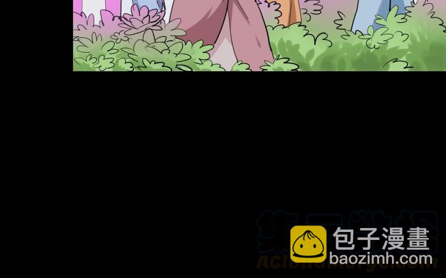 64 将门之女20