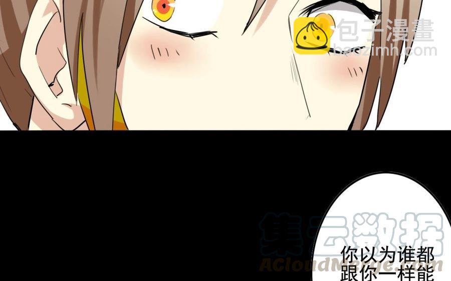 64 将门之女28