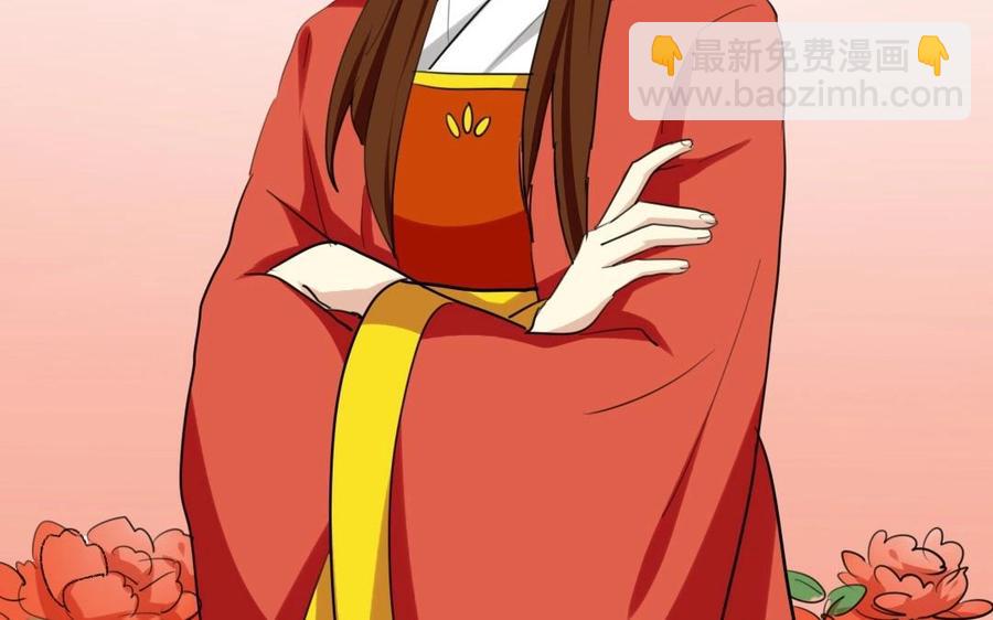 64 将门之女30