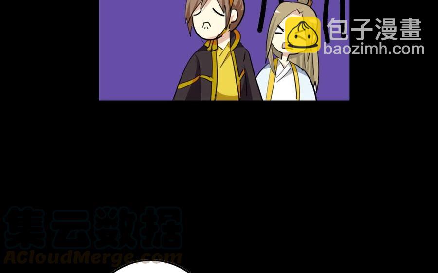 64 将门之女32