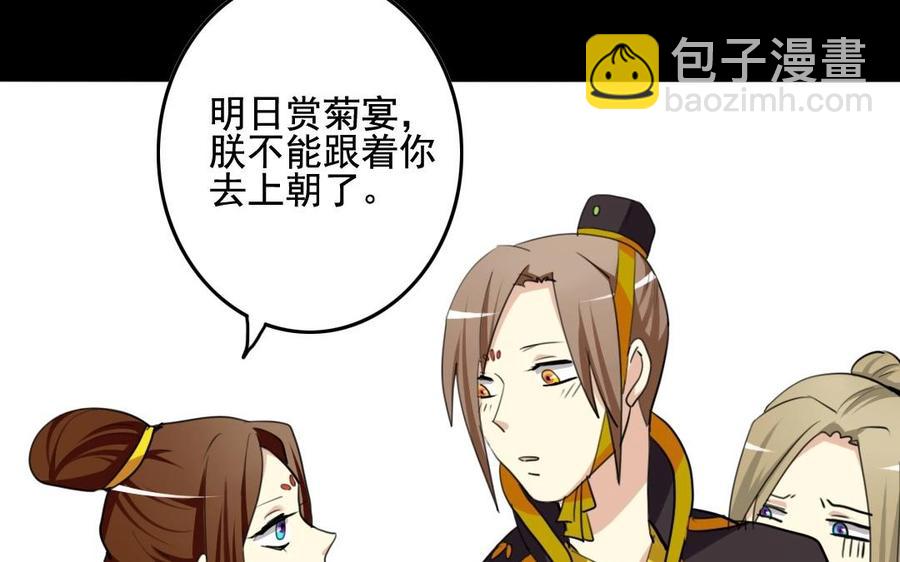 64 将门之女33