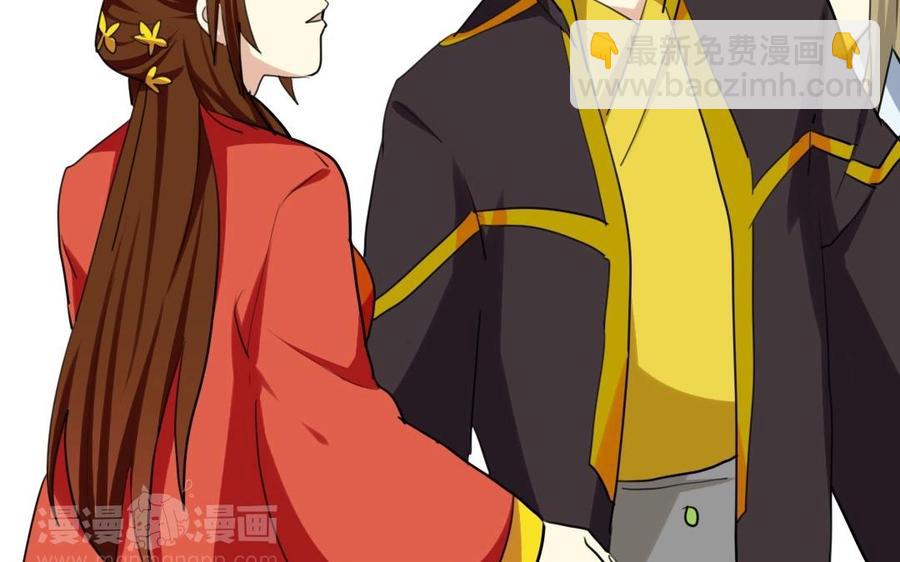 64 将门之女34