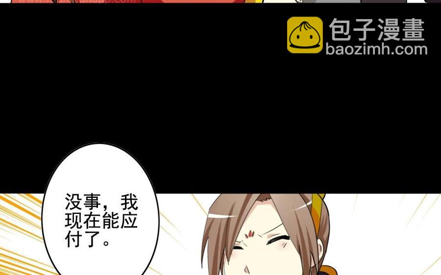 64 将门之女35