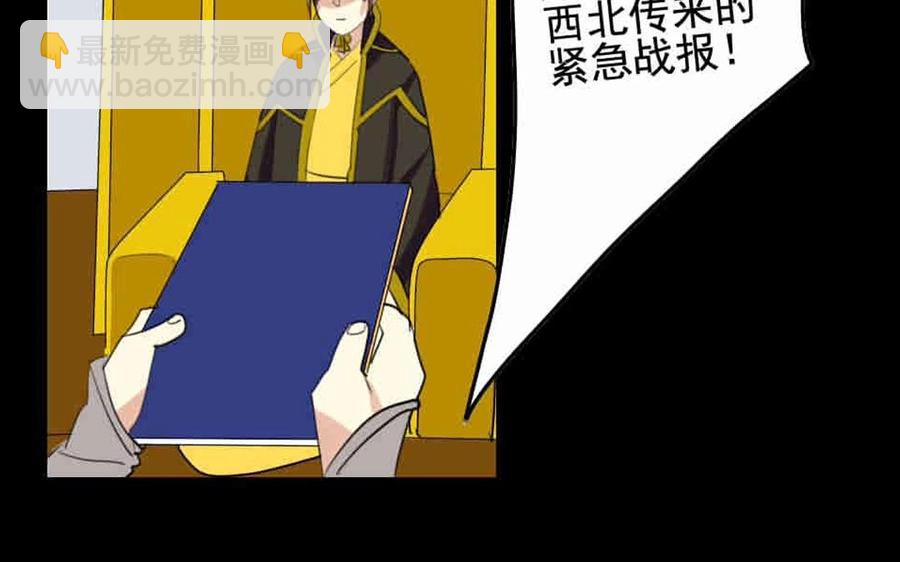 64 将门之女38