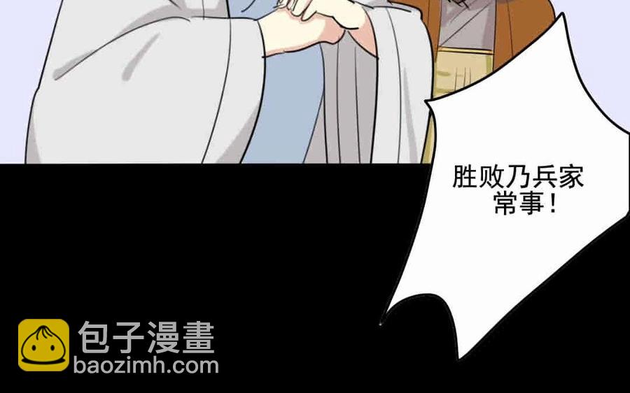 64 将门之女43