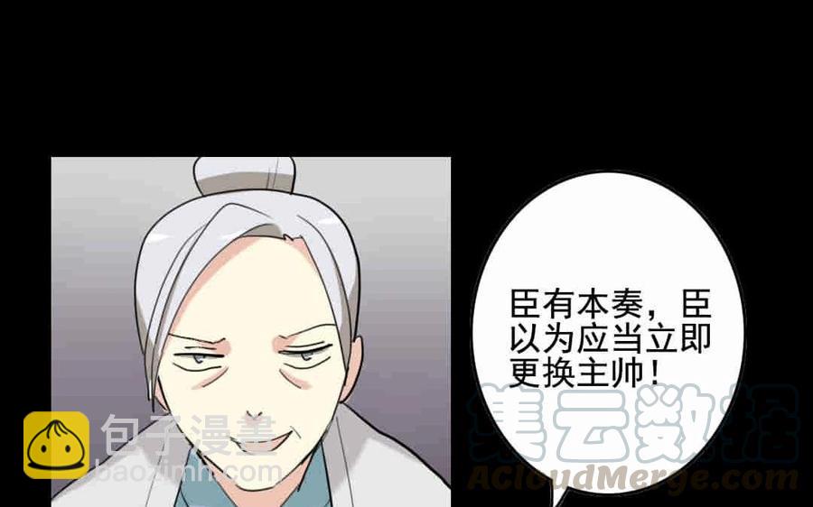 64 将门之女44