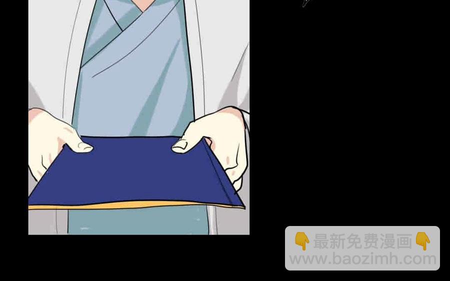 64 将门之女45