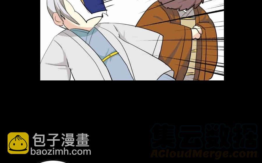 64 将门之女48