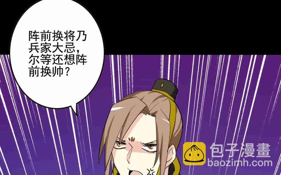 64 将门之女49