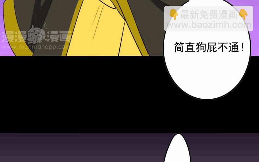 64 将门之女55