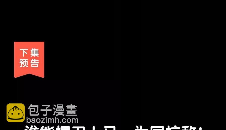 64 将门之女59
