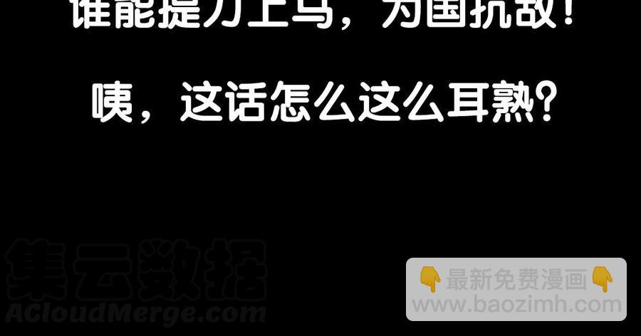 64 将门之女60